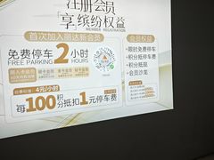 -丽达购物中心(崂山店)