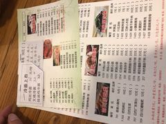 菜单-霸道川面馆(张江店)