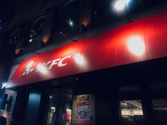 门面-肯德基(昌里店)