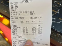 -大吉利·潮汕鲜牛肉火锅(西安店)