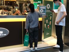 门面-1点点(清湖地铁店)
