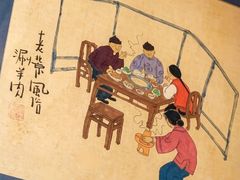 -爆肚冯(廊房二条店)