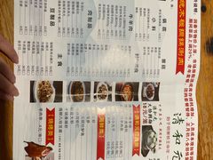 -清和元(铜锣湾店)