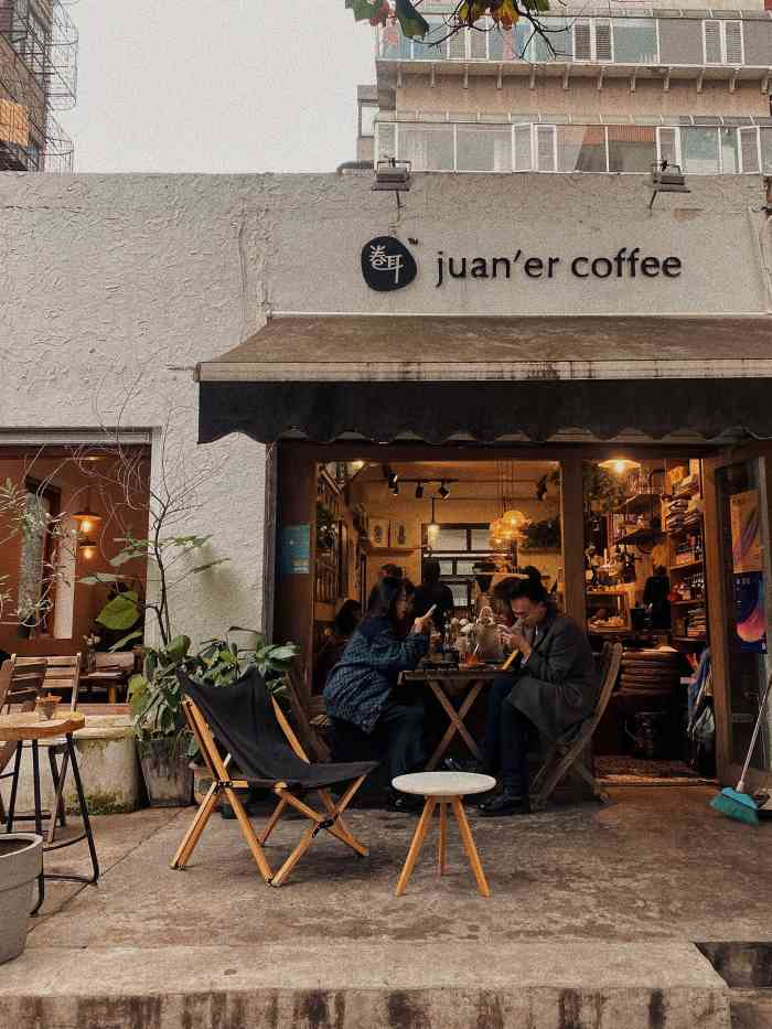 卷耳咖啡-"听了很多朋友的推荐,说一定要去尝一下卷耳.