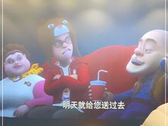 -春天国际影城(中庚漫游城杜比全景声店)