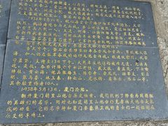 -胡里山炮台