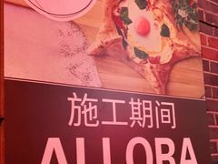 -ALLORA意大利餐厅(丰盛里店)