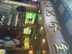 iphone_upload_pic-顺记冰室(宝华路店)