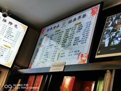 -九炉分座(个园店)