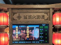 -南京大牌档(崇文门国瑞店)