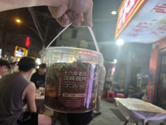 -郑记•不夜城烧烤•龙虾•虾蟹(黄鹤楼店)