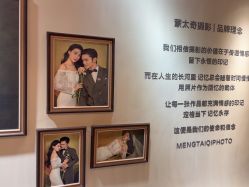 -蒙太奇婚纱摄影(万达店)