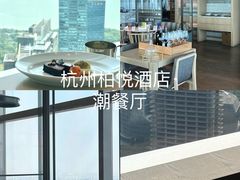 -三嚥阁 La Villa Restaurant