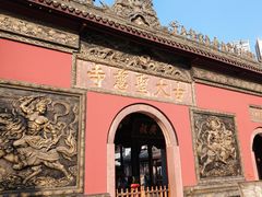 -古大圣慈寺