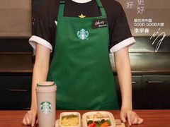 -星巴克(讯美科技广场店)