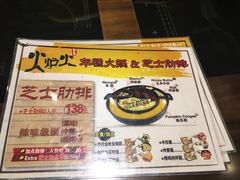 -火炉火自助餐(枫蓝国际店)