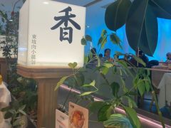 -桂满陇·杭州小馆(巴黎春天浦建店)
