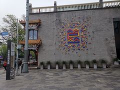 -嘉陵楼馋嘴城(簋街总店)