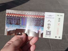 -万寿八仙宫