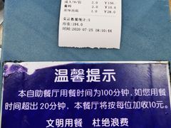 -彩鹿·潮汕·鲜牛肉·自助火锅(伊电园店)