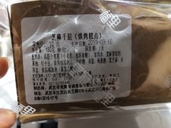 -皇冠幸福里动物奶油生日蛋糕(万达店)