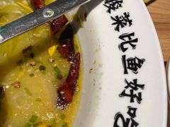 -太二酸菜鱼(福州泰禾店)