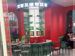 -避风塘·金牌店·夜宵(金玉兰店)
