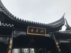 -上海皇廷花园酒店·西餐厅·自助餐
