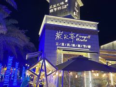 -三亚海昌梦幻海洋不夜城