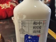 -和府捞面(石景山喜隆多店)