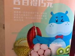 -盒马鲜生(皇庭广场店)