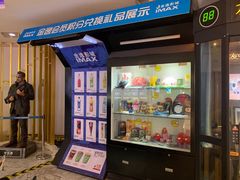 -金逸影城(大悦城IMAX激光店)