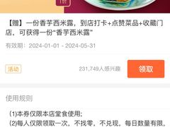 -点都德(龙之梦店)