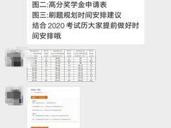 -环球雅思托福SAT留学语言培训学校(高新校区)
