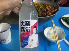 -尕有炕锅烤羊肉