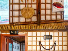 -风波庄(洪家楼店)