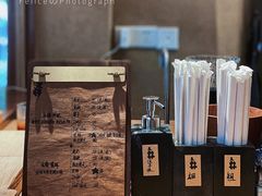 菜单-天井·丑面包搭咖啡