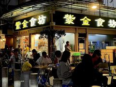 -紫金食坊(江南西路店)