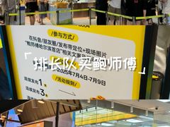 -哈尔滨西城红场
