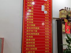 -杨记老门框百年卤煮(回龙观文华西路店)