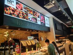 -亚马逊环球美食百汇(新城吾悦广场店)