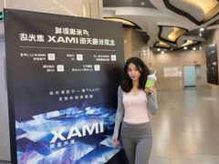 -卢米埃影城(长楹天街IMAX激光店)