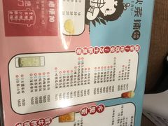-九秋茶铺(三里屯店)