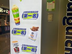 -桂桂茶(恒基名人店)