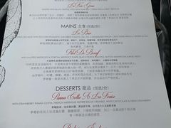 -AZUL by FUEL蓝色·法式酒馆(琶醍店)