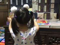 -见山书院