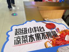 -刘一手重庆火锅(万达广场颍泉店)