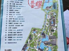 -广州兰圃