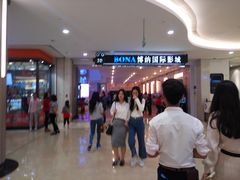 -皇庭广场(福华三路店)