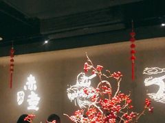 大堂-神户赤童日式烤肉(金地广场店)